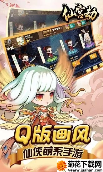 �ɹ���(q��������Ϸ)v1.0.02 �ٷ�����