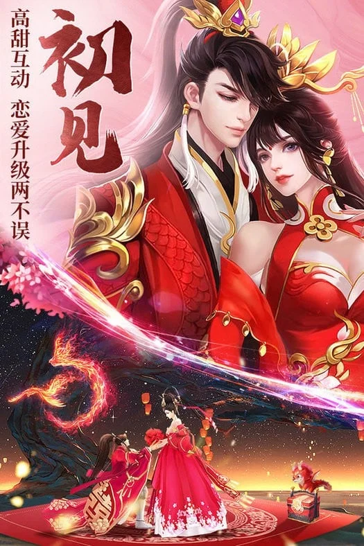 ��֮���������(�ŷ�������Ϸ)v1.0.0 ��׿��