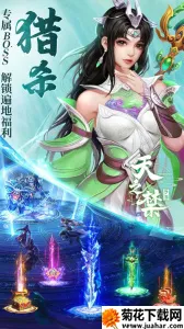 ��֮���������(�ŷ�������Ϸ)v1.0.0 ��׿��