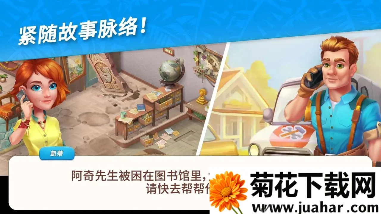 ��������������2025���°汾v1.14.1400 ��Ѱ�