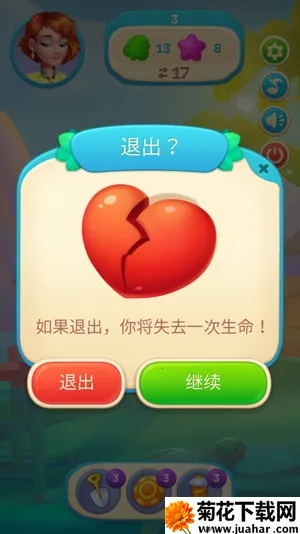 夏威夷三消狂热2025最新版本 夏威夷三消狂热2025最新版本