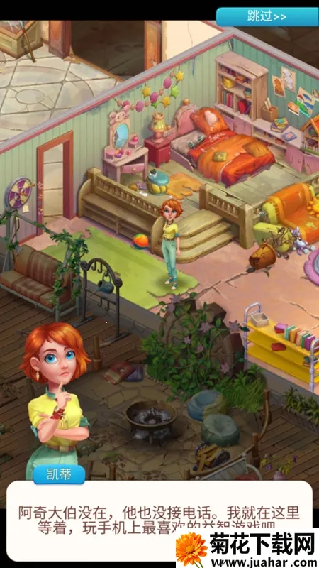 夏威夷三消狂热2025最新版本 夏威夷三消狂热2025最新版本