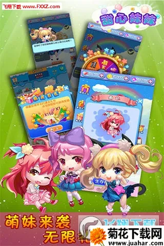 ��������(�ǹ�����С��Ϸ)v1.0 �ٷ�����