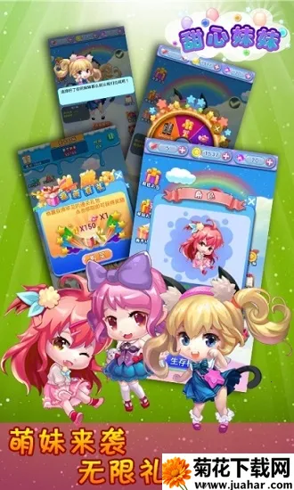 甜心妹妹(糖果吃妹小游戏) 甜心妹妹(糖果吃妹小游戏)