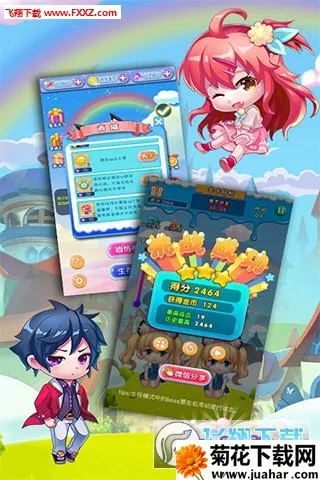 ��������(�ǹ�����С��Ϸ)v1.0 �ٷ�����