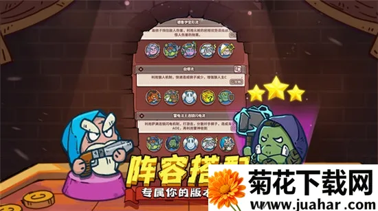 �����岼(ս����Ϸ�淨)v1.0.0 �ֻ���