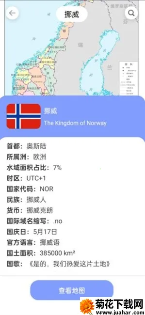 ����ʵ����ͼ2025���°汾