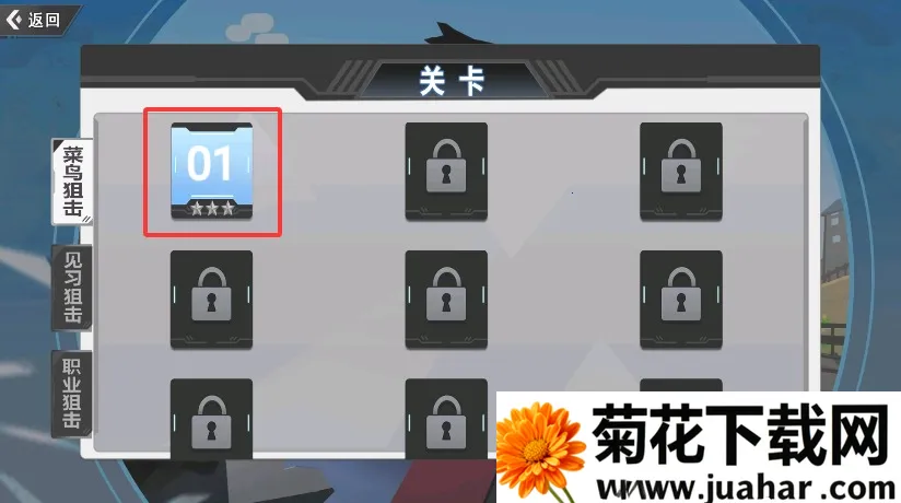 火柴人狙击(火柴人射击游戏) 火柴人狙击(火柴人射击游戏)