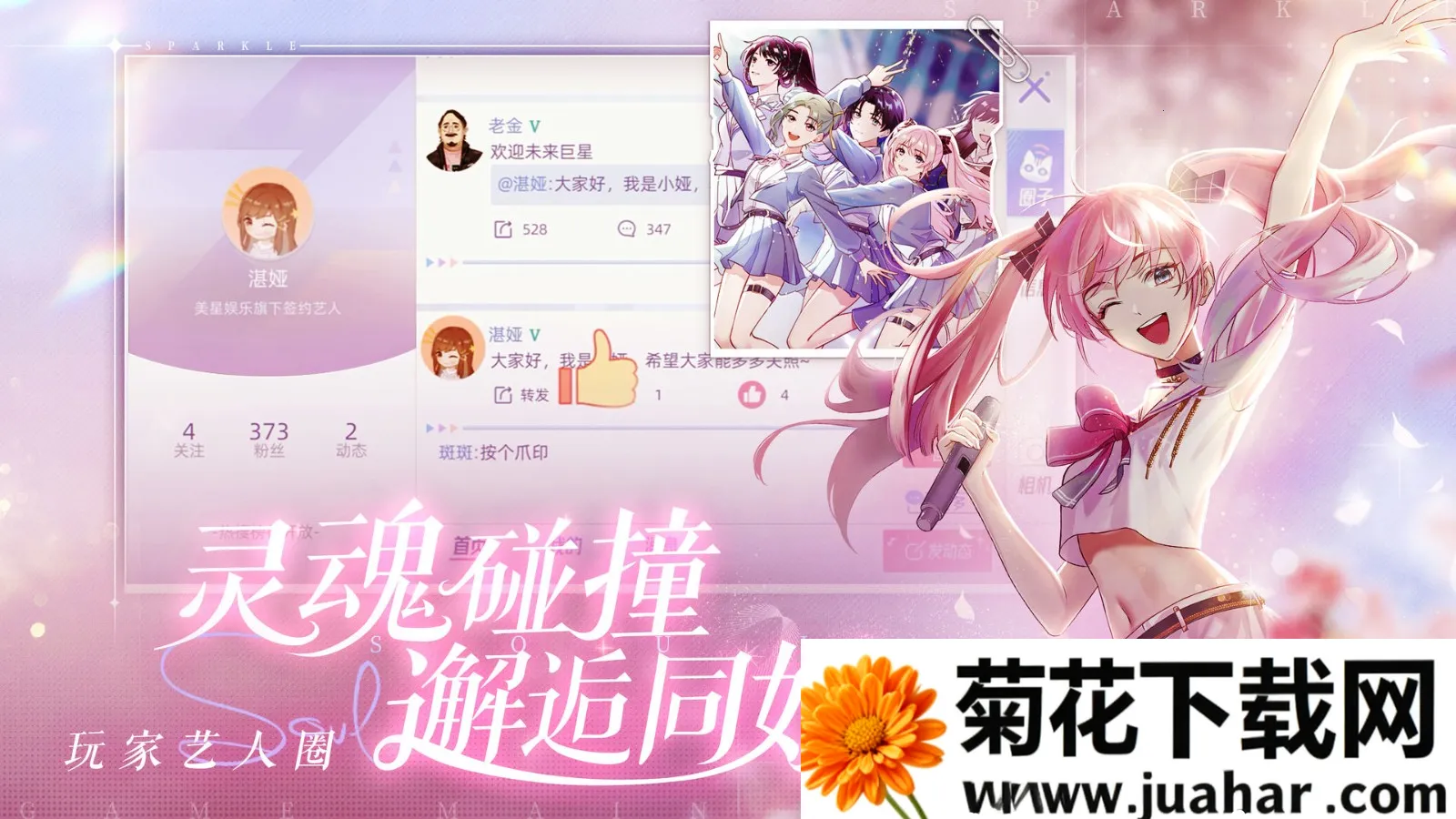 ��������2025���°汾