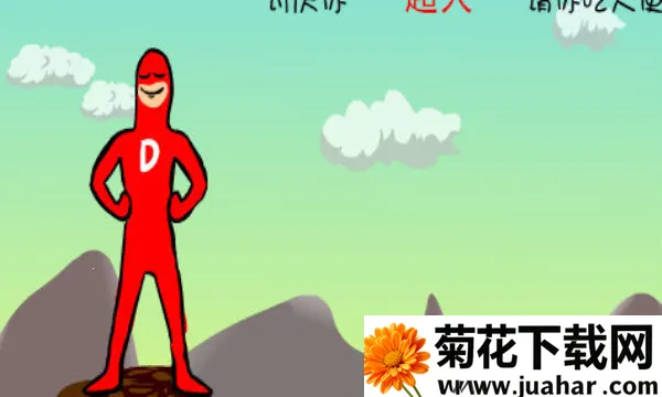 ��㳬��(��ѹ�������)v6 �ֻ���