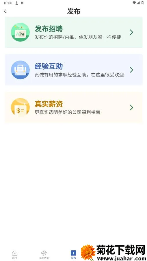 ��������(������ְƽ̨)v3.2.27 ��Ѱ�