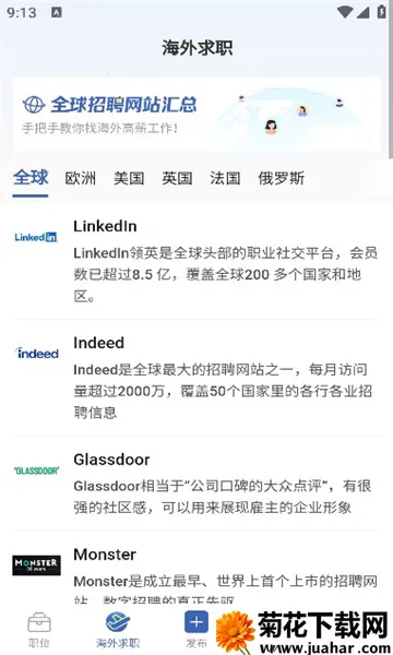 ��������(������ְƽ̨)v3.2.27 ��Ѱ�