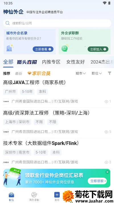 ��������(������ְƽ̨)