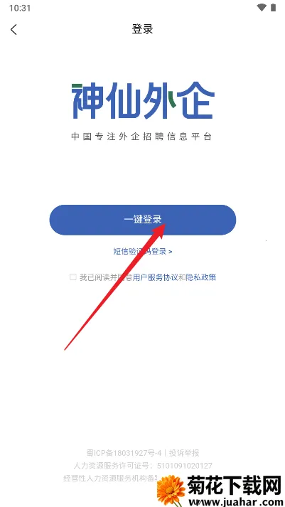 ��������(������ְƽ̨)