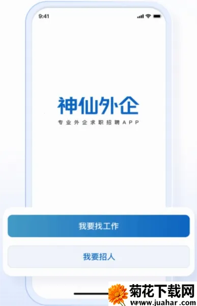 ��������(������ְƽ̨)