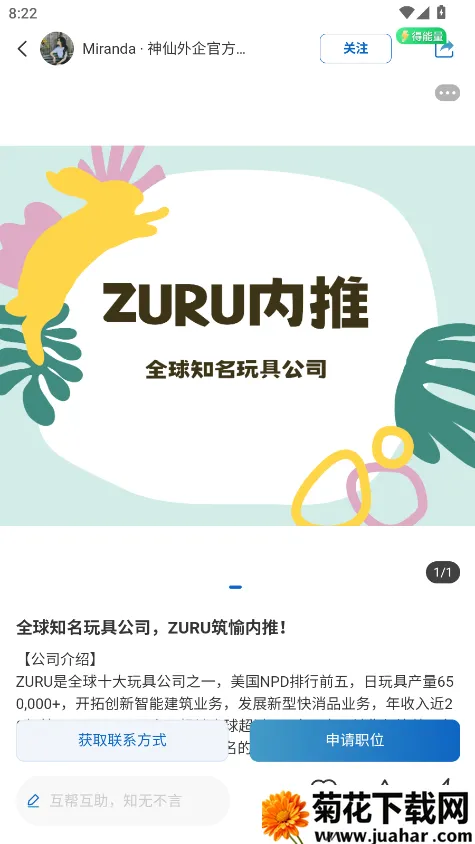 ��������(������ְƽ̨)