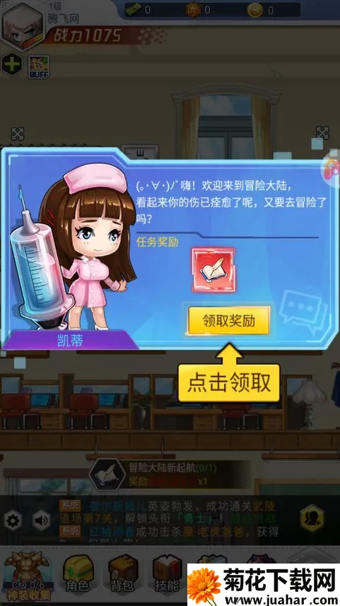 ��֮��½2025���ذ�װv1.0.1 ��Ѱ�