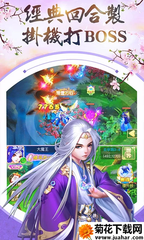 ��֮��½2025���ذ�װv1.0.1 ��Ѱ�