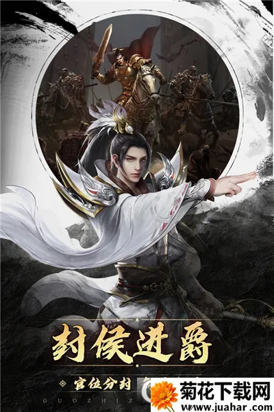 ��֮ս��2025�ٷ�����v3.0.2 �ٷ�����