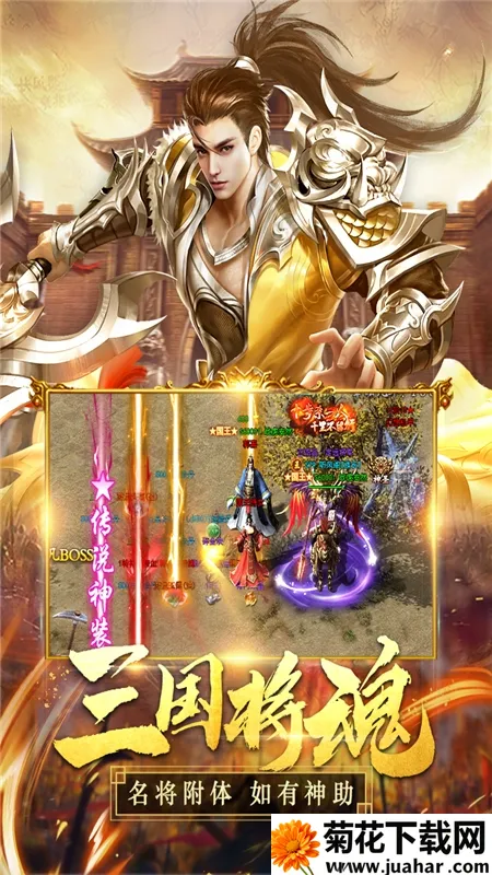 ��֮ս��2025�ٷ�����v3.0.2 �ٷ�����