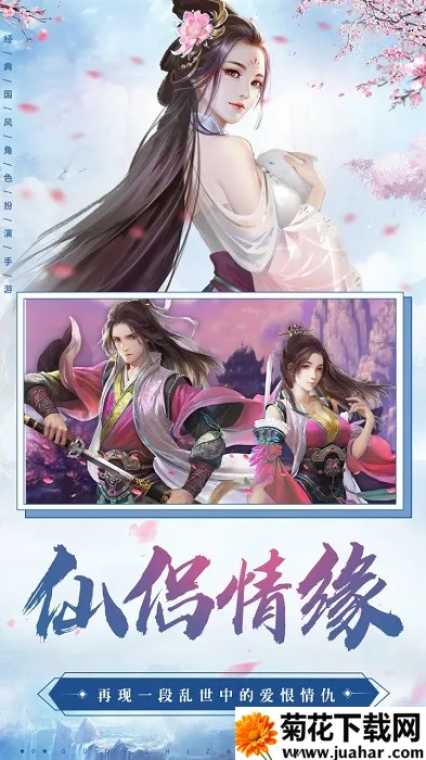 ��֮ս��2025�ٷ�����v3.0.2 �ٷ�����