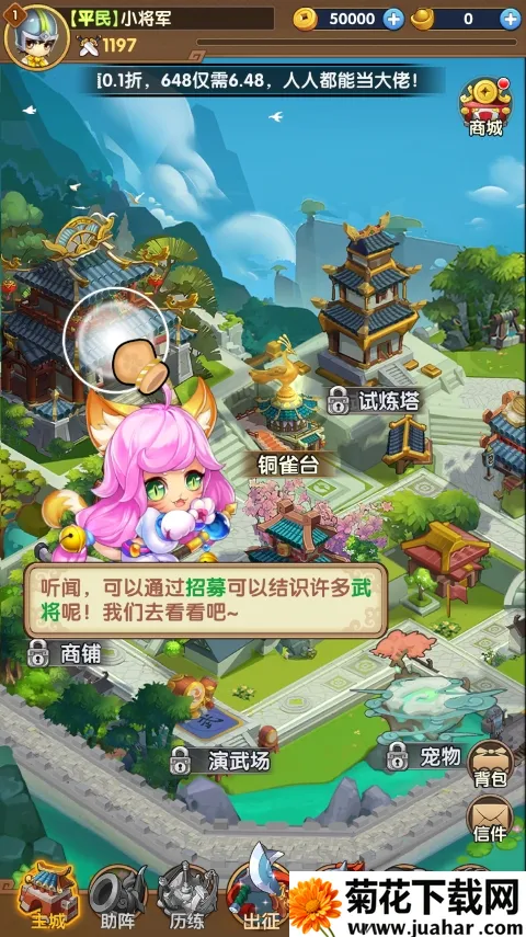 国之战魂2025官方正版 国之战魂2025官方正版