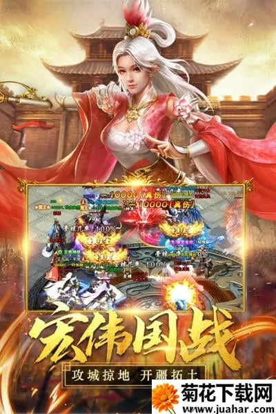 ��֮ս��2025�ٷ�����v3.0.2 �ٷ�����