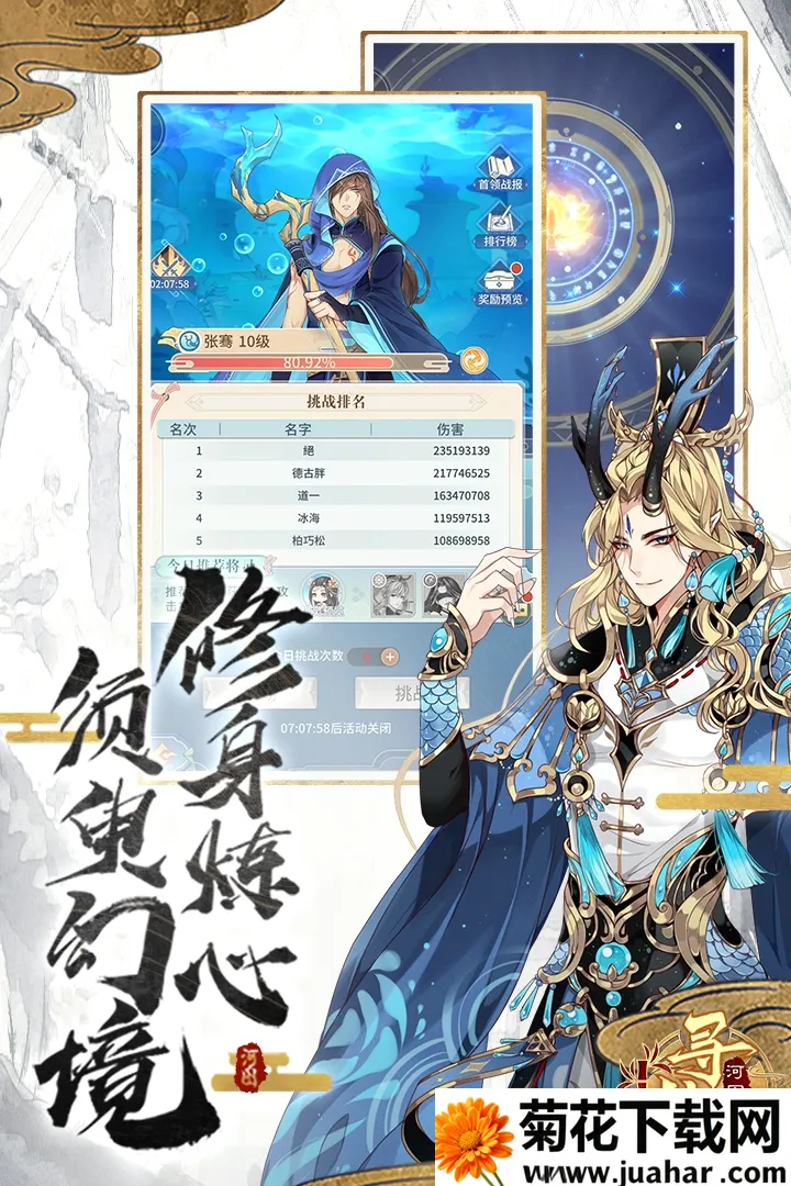 ��ͼѰ�ɼ�2025�ٷ�����v2.2.0 ��Ѱ�