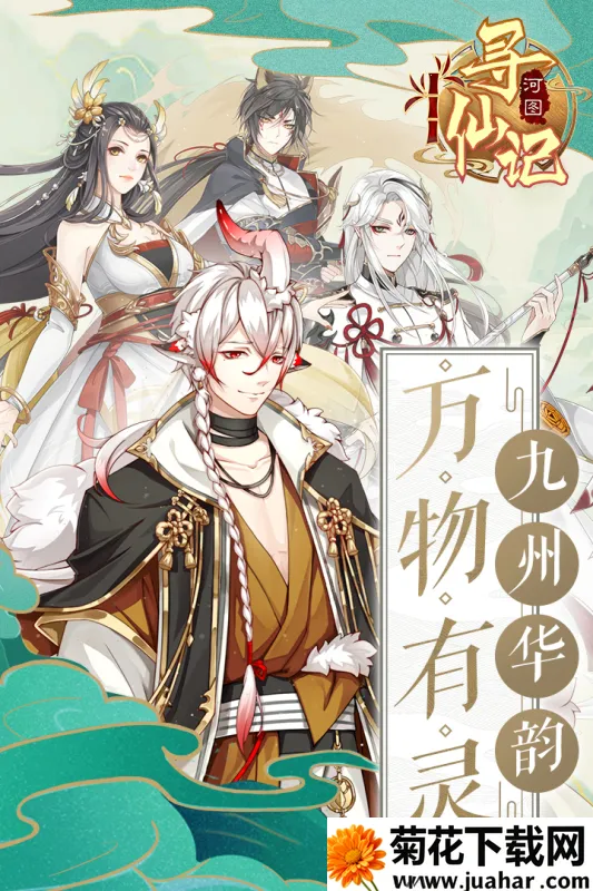 ��ͼѰ�ɼ�2025�ٷ�����v2.2.0 ��Ѱ�