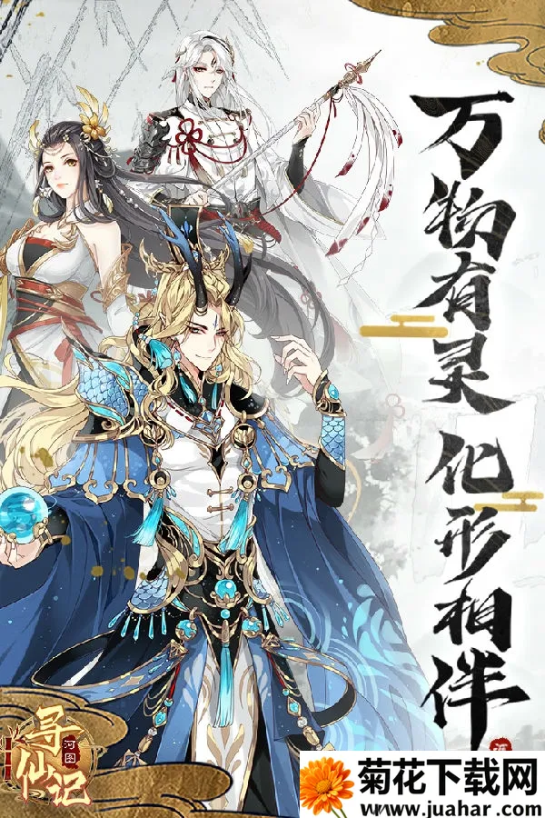 ��ͼѰ�ɼ�2025�ٷ�����