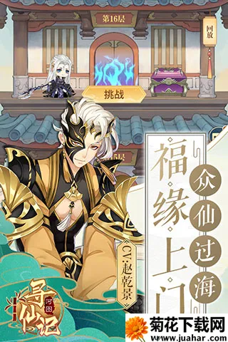 ��ͼѰ�ɼ�2025�ٷ�����v2.2.0 ��Ѱ�