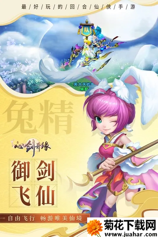 �Ľ���Ե(��������)v1.0.1 �ٷ�����