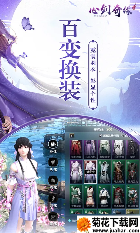 �Ľ���Ե(��������)v1.0.1 �ٷ�����