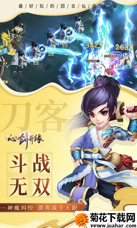 �Ľ���Ե(��������)v1.0.1 �ٷ�����