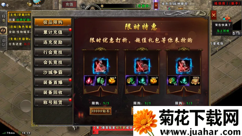 �귨��ħ��2025�ٷ����°汾v1.0.16 �ֻ���