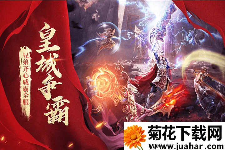 玛法降魔传2025官方最新版本 玛法降魔传2025官方最新版本