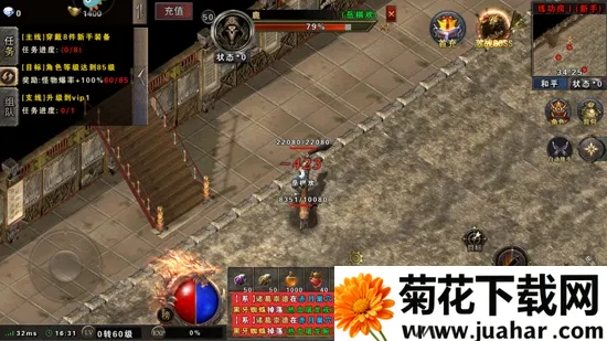 玛法降魔传2025官方最新版本 玛法降魔传2025官方最新版本