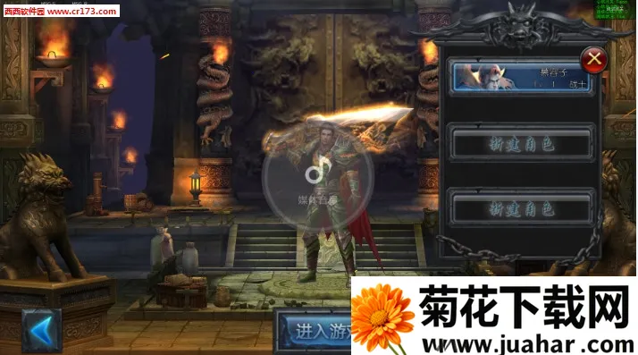 �귨��ħ��2025�ٷ����°汾v1.0.16 �ֻ���