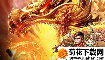 玛法降魔传2025官方最新版本 玛法降魔传2025官方最新版本