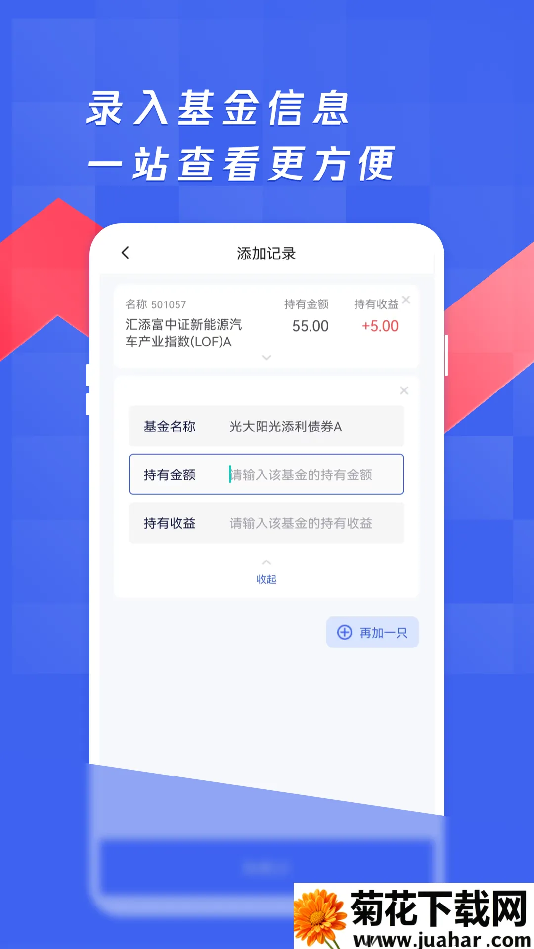 ������(����Ͷ������)v2.0.20 ��Ѱ�