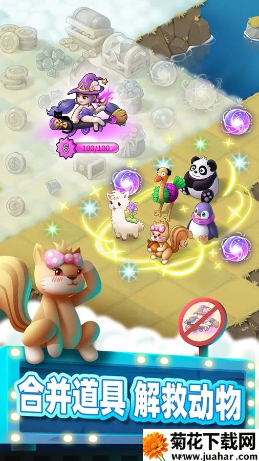 �ϲ�����������ֻ���v1.2.6 �ֻ���