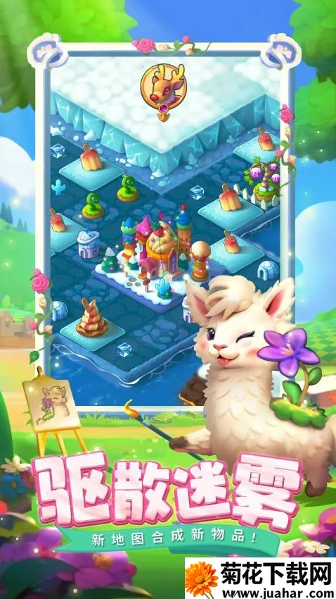 �ϲ�����������ֻ���v1.2.6 �ֻ���