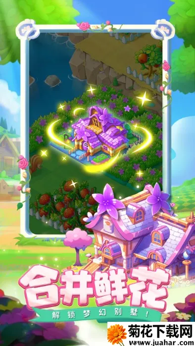 合并动物城最新手机版 合并动物城最新手机版