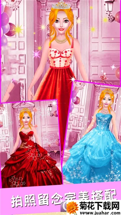 ħ��������ױѧԺ(������װ��Ϸ)v1.2 ��Ѱ�