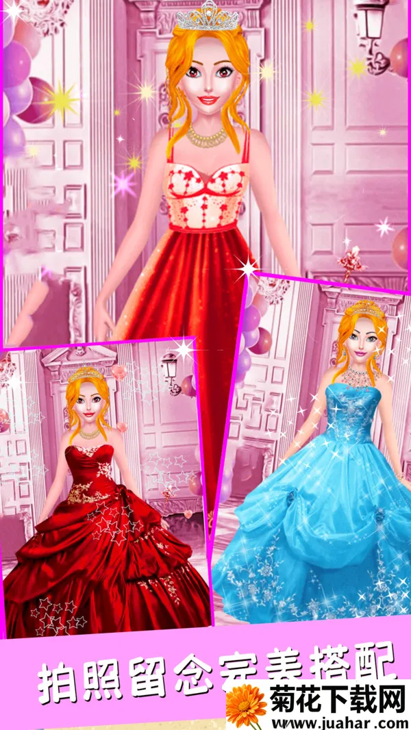 ħ��������ױѧԺ(������װ��Ϸ)v1.2 ��Ѱ�