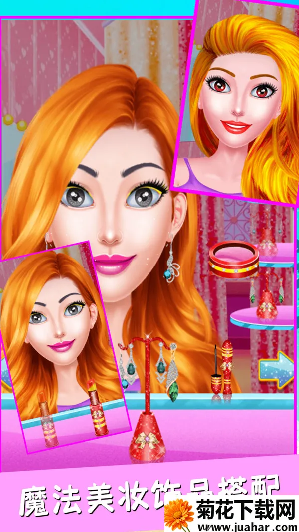 ħ��������ױѧԺ(������װ��Ϸ)v1.2 ��Ѱ�