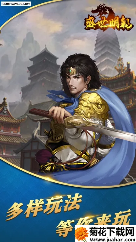 ʢ������(������ɫ��������)v1.0 �ٷ�����