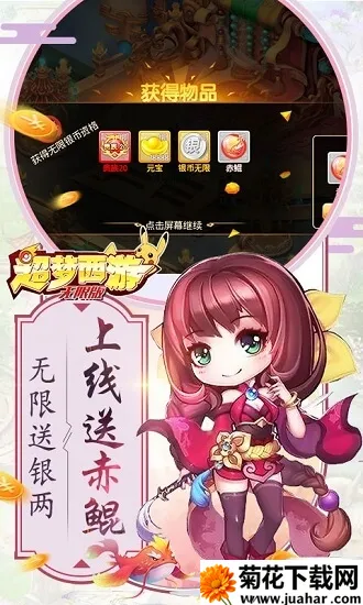 ���ζ����ΰ�׿���ֻ���v1.0 ��׿��