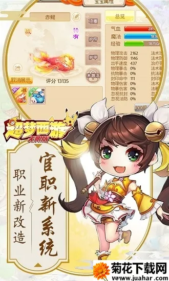 ���ζ����ΰ�׿���ֻ���v1.0 ��׿��