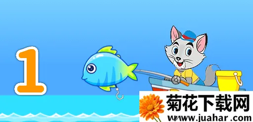 宝宝钓鱼学数字(儿童数字钓鱼游戏) 宝宝钓鱼学数字(儿童数字钓鱼游戏)